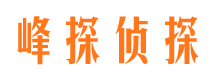 尚义外遇出轨调查取证